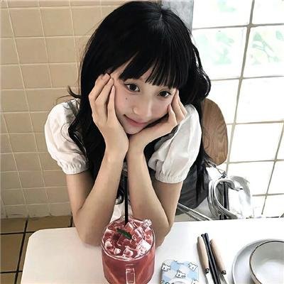 树海村